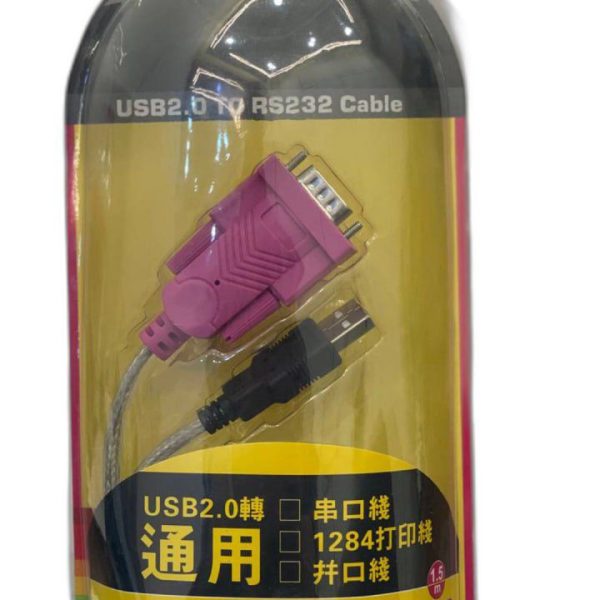 1.5M USB 2.0 to RS232 Serial Port Cable